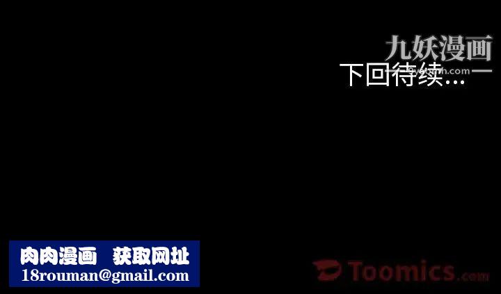 今天有空吗？第19话