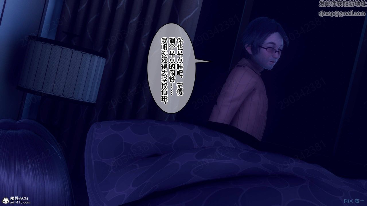 [3D]侍奉女神第45话