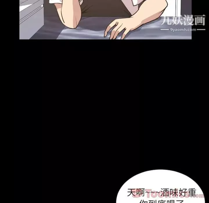 今天有空嗎？第20话
