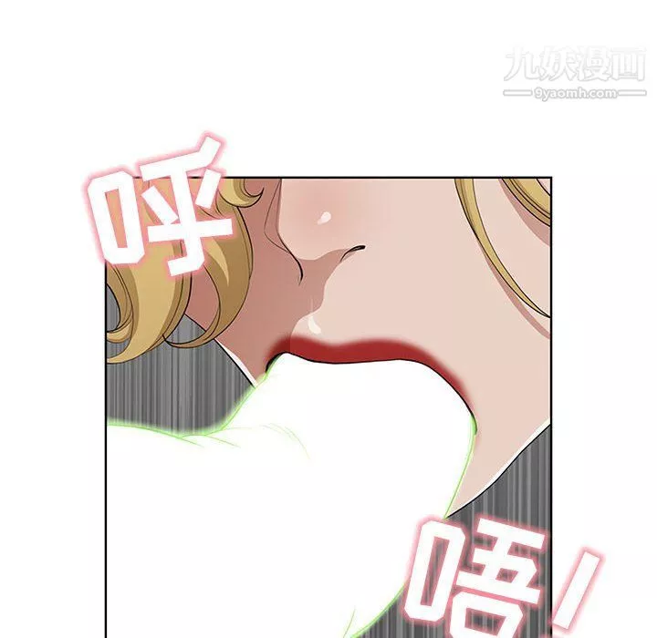 我老公是双胞胎-第7话 - 图片 14