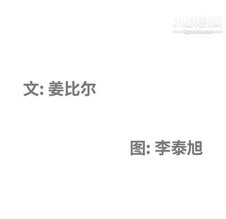 我老公是双胞胎第7话