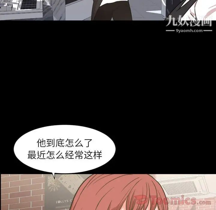 今天有空嗎？第20话