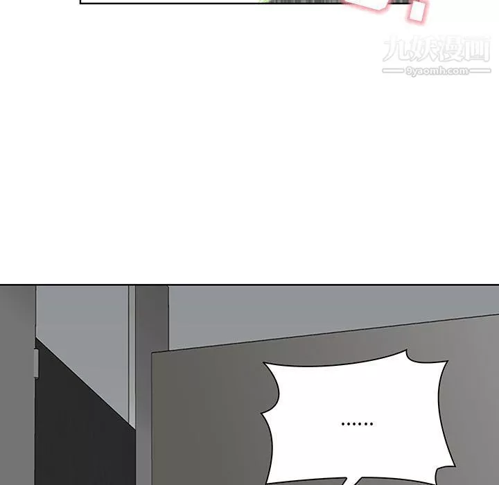 我老公是双胞胎-第7话 - 图片 15