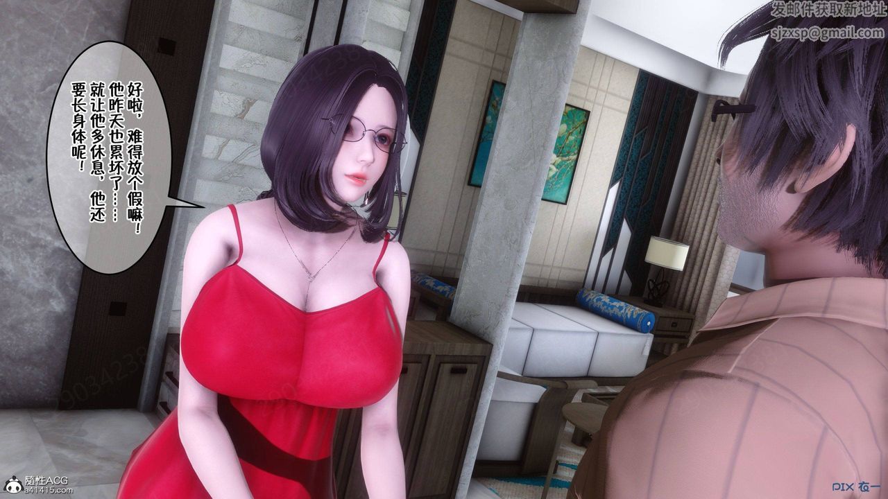 [3D]侍奉女神第45话