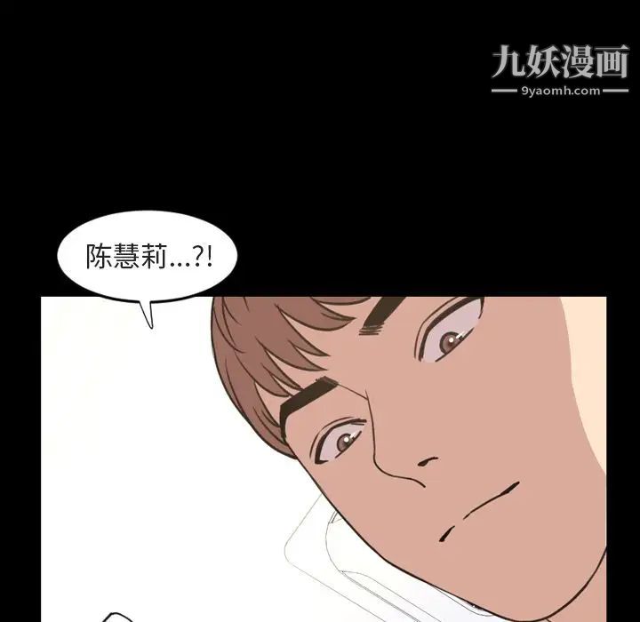 今天有空吗？第20话