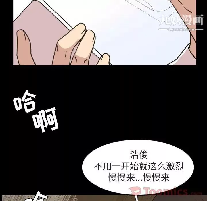 今天有空嗎？第20话