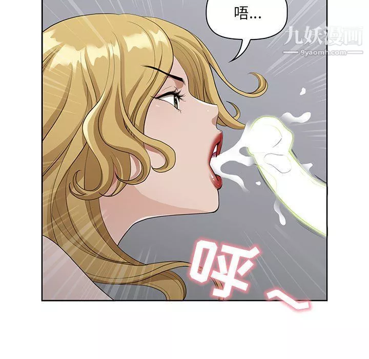 我老公是双胞胎第7话