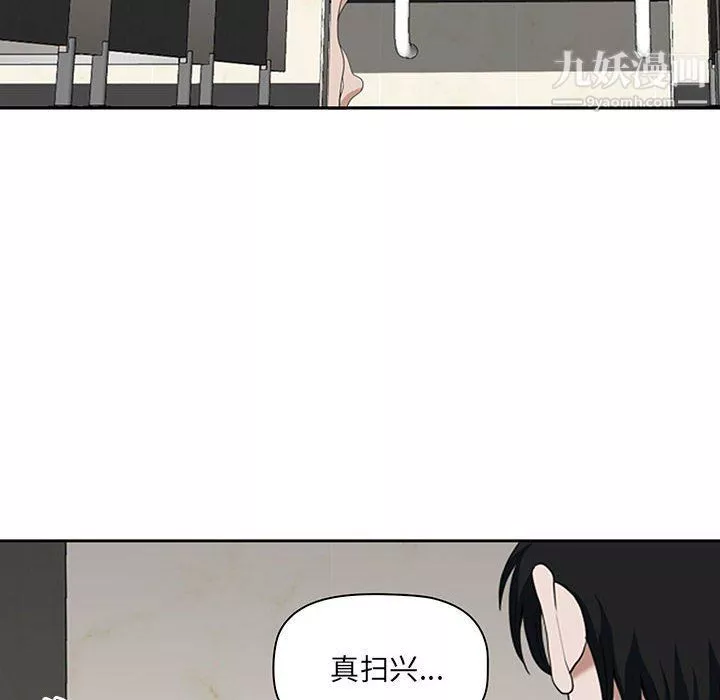 我老公是双胞胎第7话
