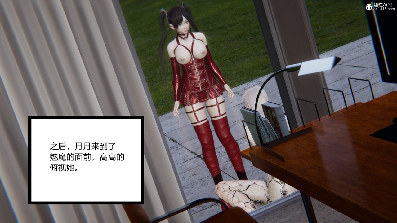 [3D]無敵的快樂第11話