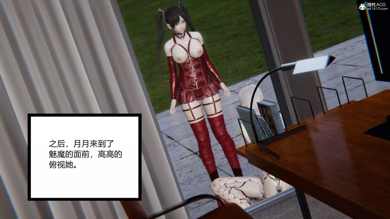 [3D]無敵的快樂第11話
