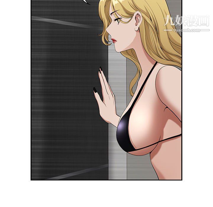 我老公是双胞胎第7话