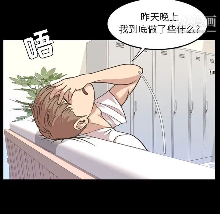 今天有空吗？第20话