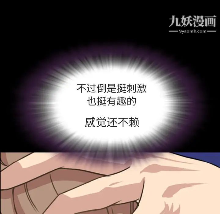 今天有空吗？第20话