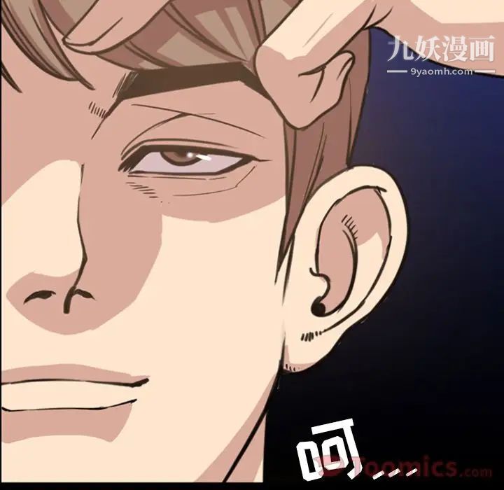 今天有空吗？第20话