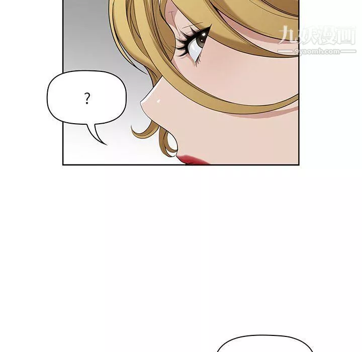 我老公是雙胞胎第7話