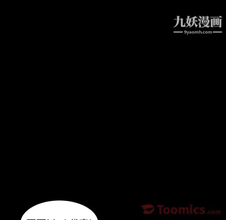 今天有空吗?第20话