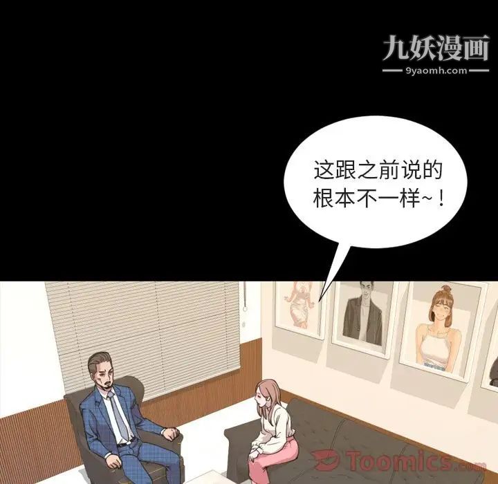 今天有空吗?第20话