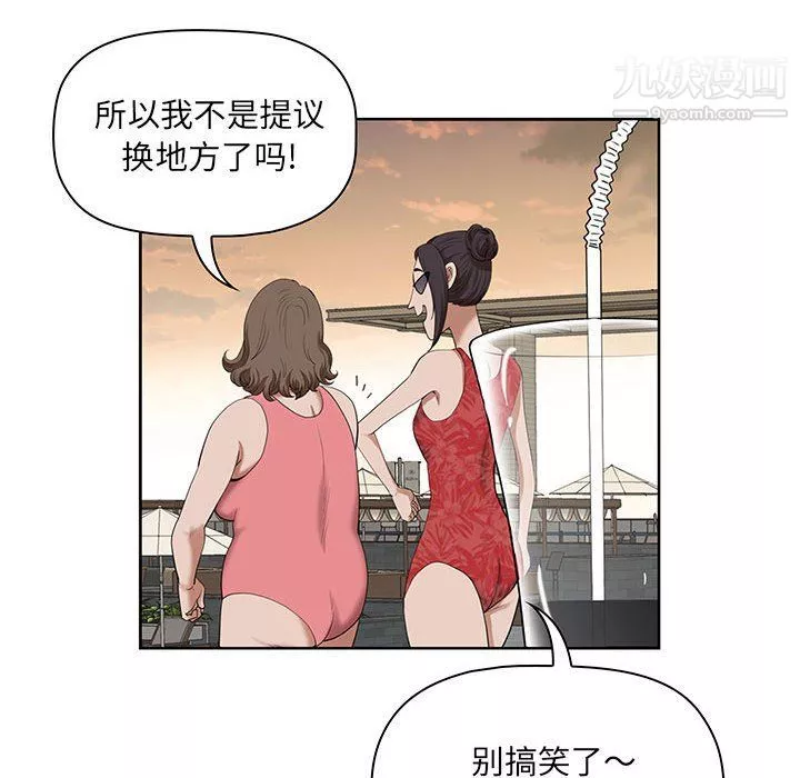 我老公是雙胞胎第7話