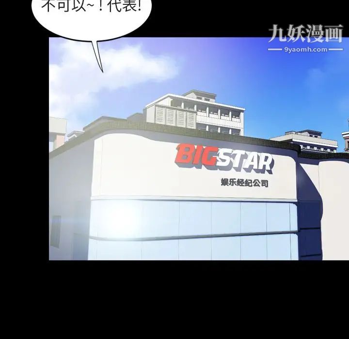 今天有空吗？第20话