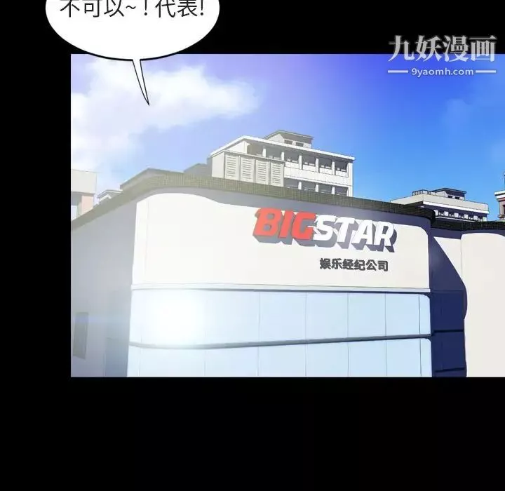 今天有空嗎？第20话