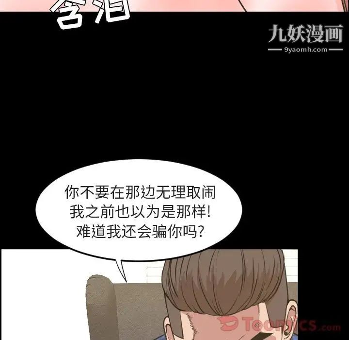 今天有空嗎？第20话