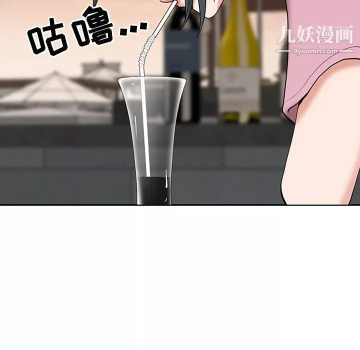 我老公是双胞胎-第7话 - 图片 52
