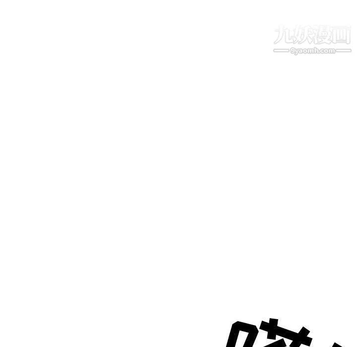 我老公是双胞胎-第7话 - 图片 53