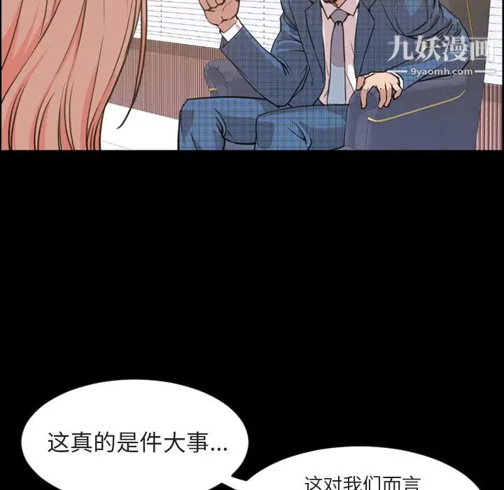 今天有空嗎？第20话