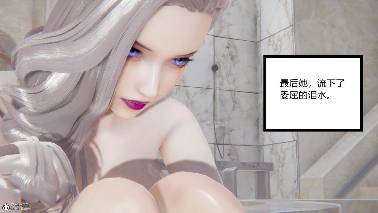 [3D]无敌的快乐第11话