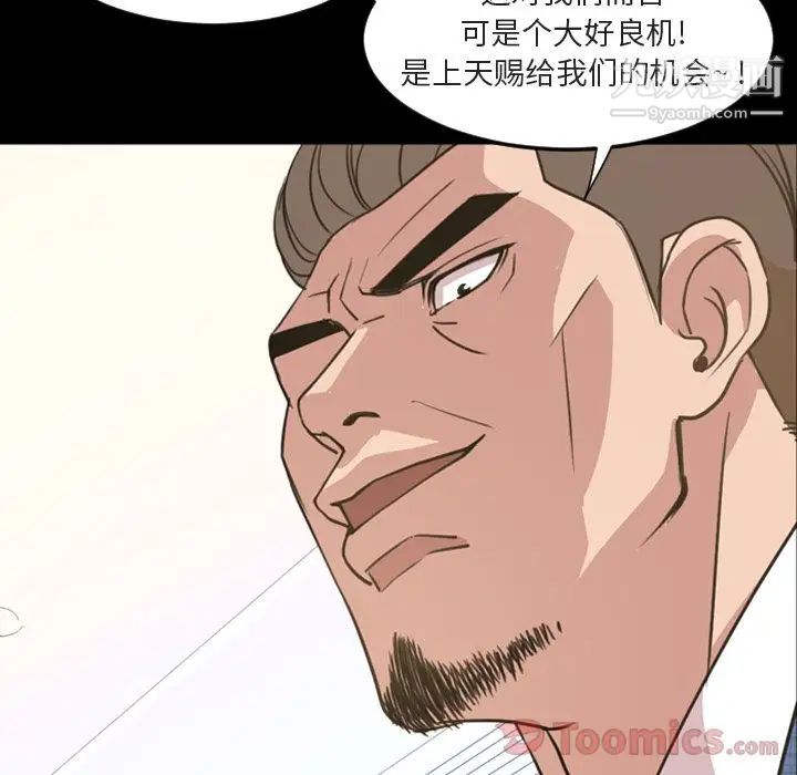 今天有空吗？第20话