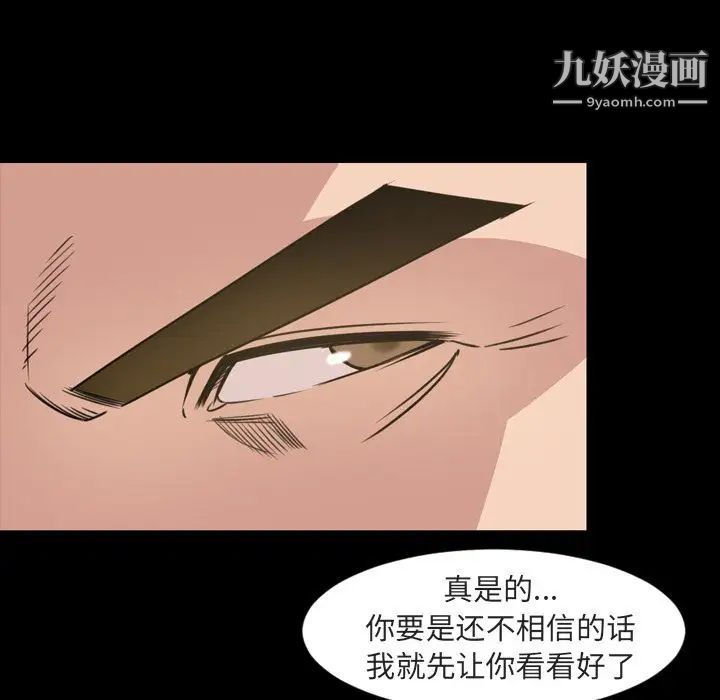 今天有空吗？第20话