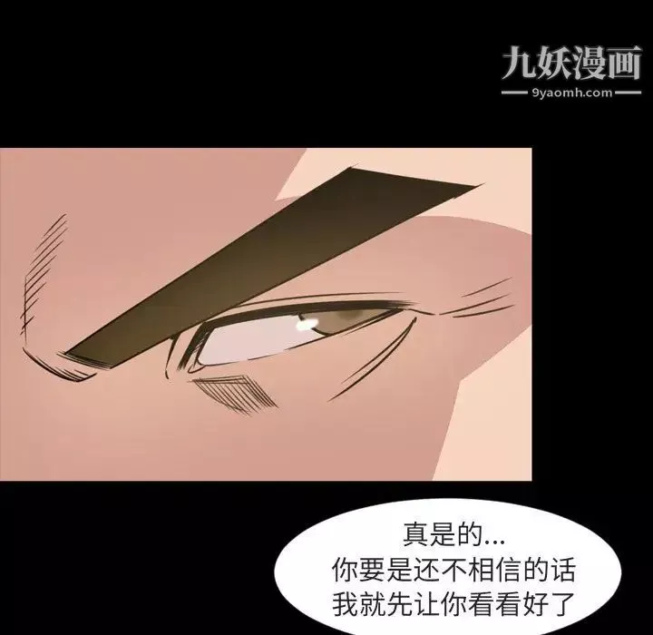 今天有空嗎？第20话