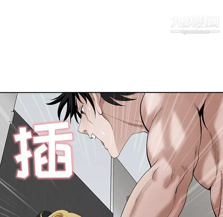 我老公是雙胞胎第7話