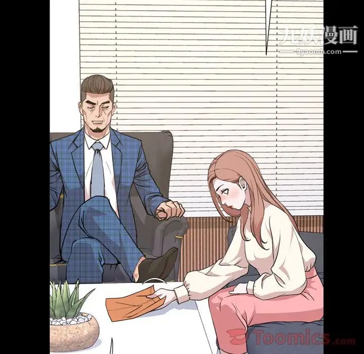 今天有空吗?第20话