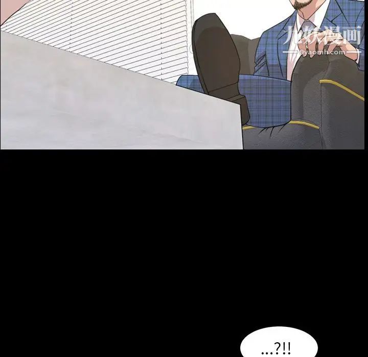 今天有空吗？第20话