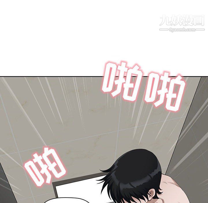 我老公是雙胞胎第7話