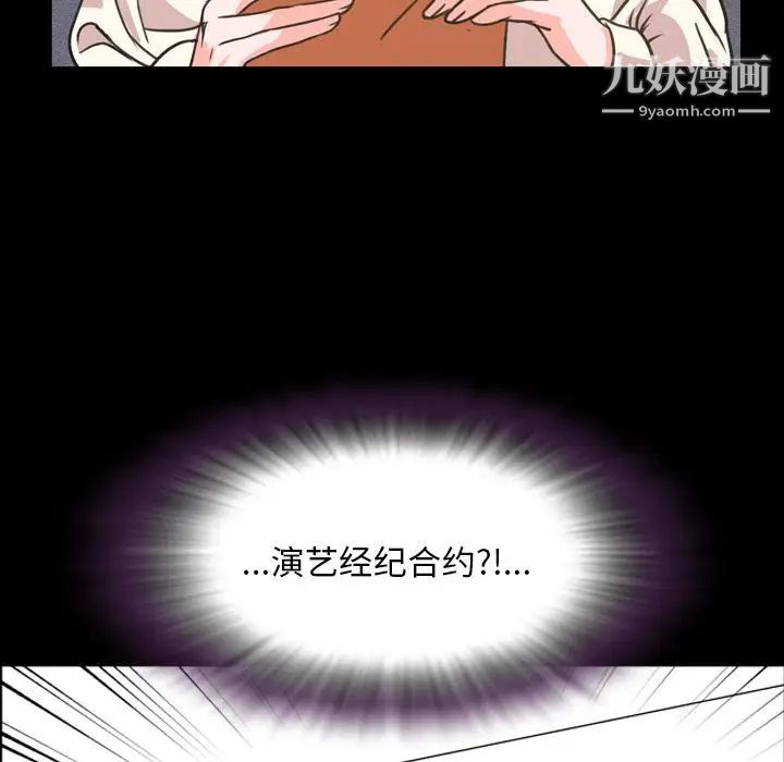 今天有空吗?第20话