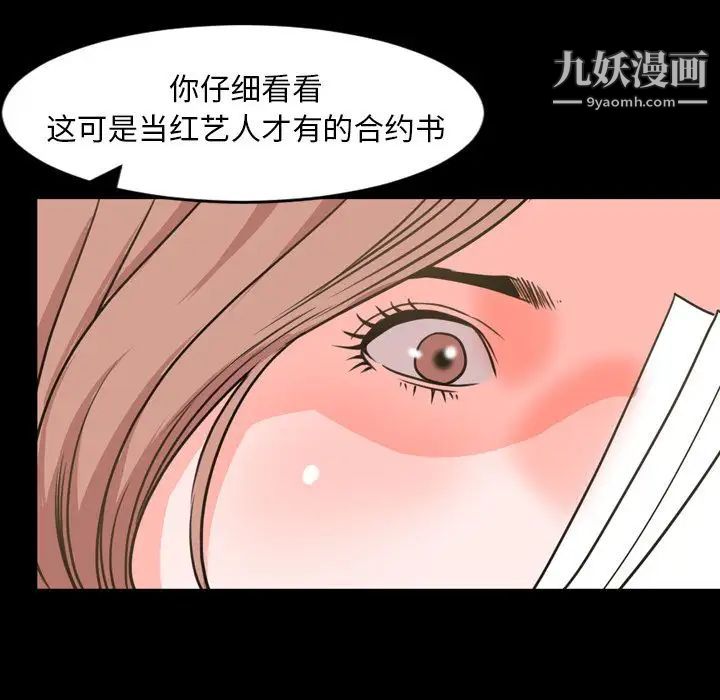 今天有空吗？第20话