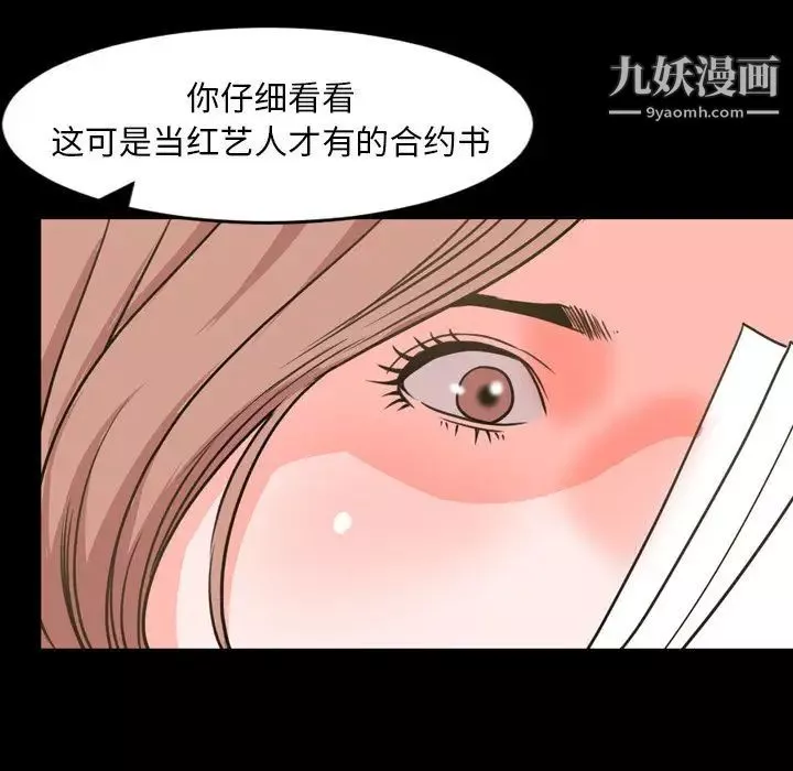 今天有空嗎？第20话