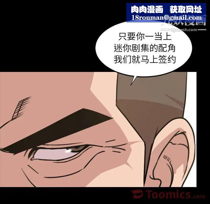 今天有空嗎？第20话