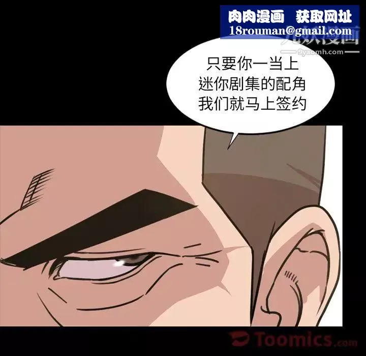 今天有空嗎？第20话