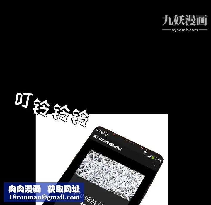 今天有空吗？第20话