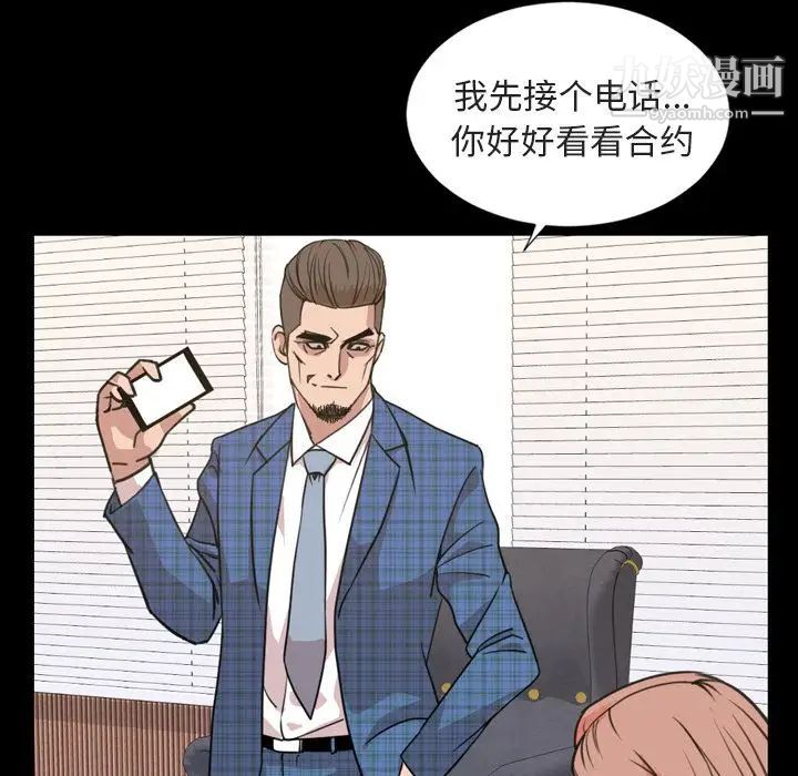 今天有空吗？第20话