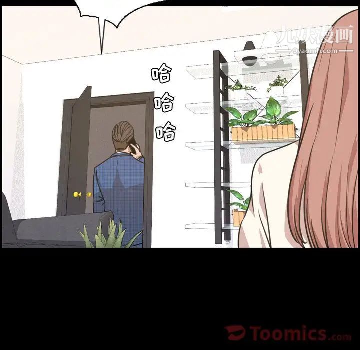 今天有空吗？第20话