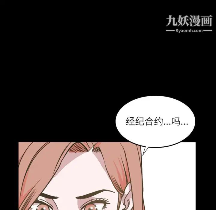 今天有空吗？第20话