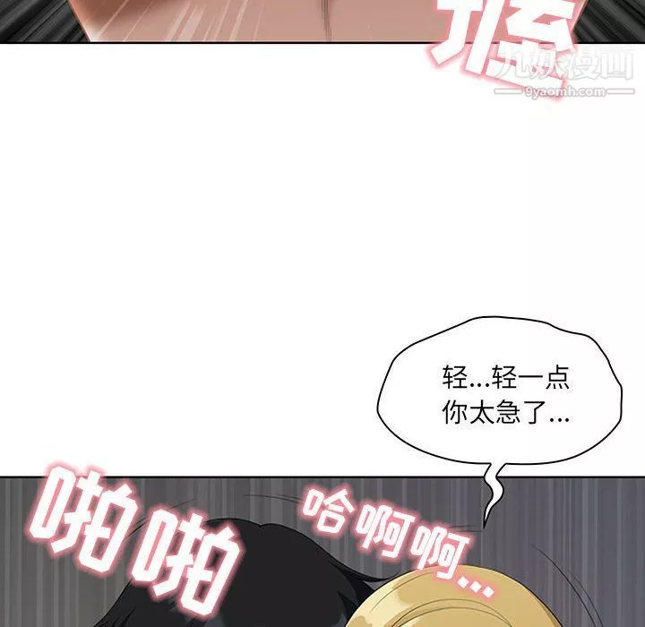 我老公是雙胞胎第7話