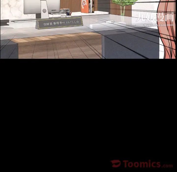 今天有空吗？第20话