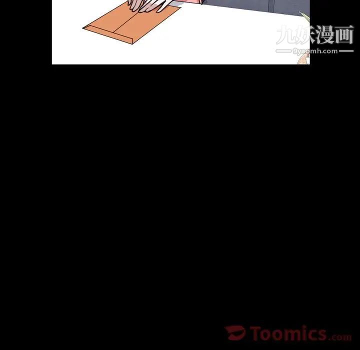 今天有空吗？第20话