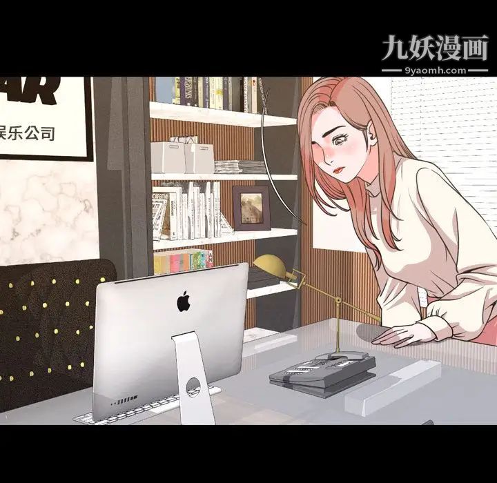 今天有空吗?第20话