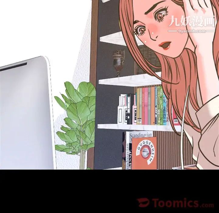 今天有空嗎？第20话